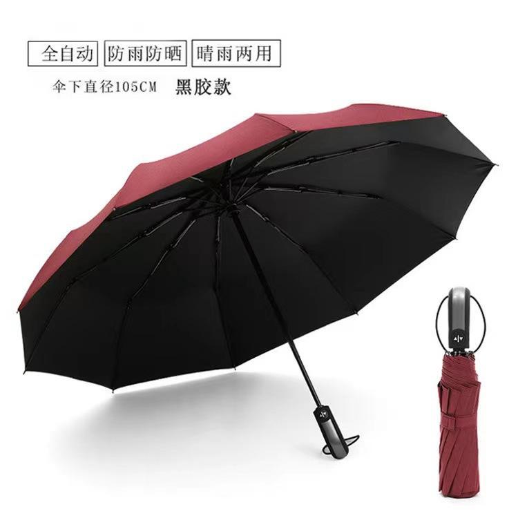 Automatic Advertising Umbrella Printing Lettering Logo Business Three-fold Gift Umbrella Wholesale Sunscreen Sunshade Rain Folding Umbrella