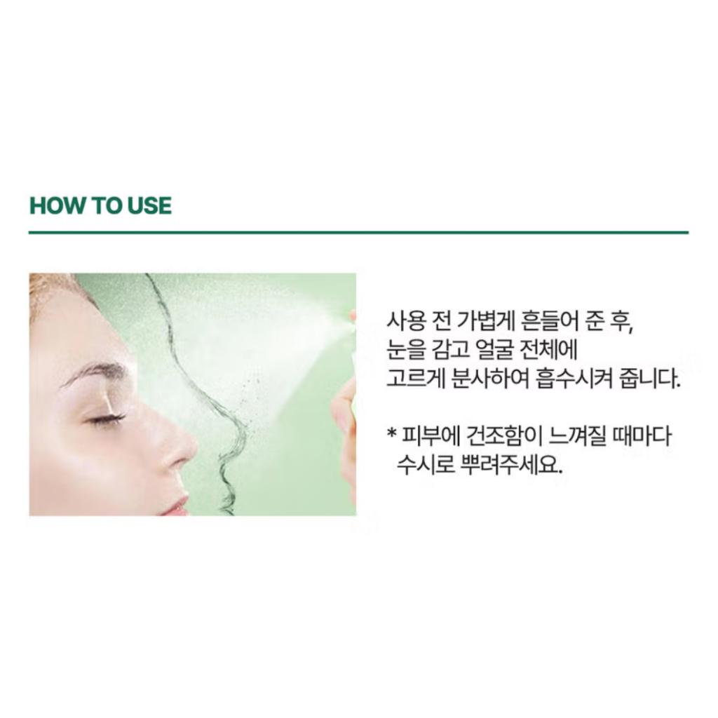 [Madeca 21] Teca Solution Soothing Mist Toner 200ml
