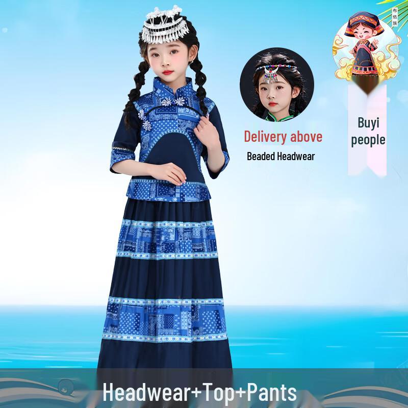 Традиционные костюмы этнических танцев Юньнаня 120