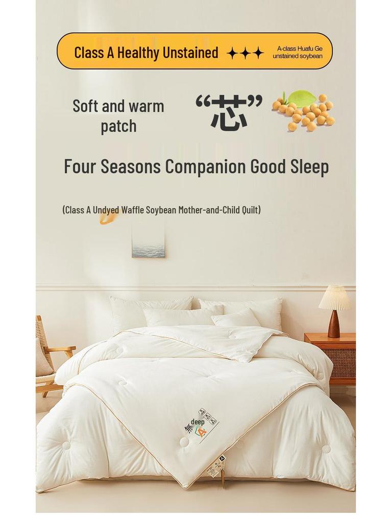 Thickened Undyed Soybean Fiber Quilt for Winter and Spring – Ideal for Students and Mothers