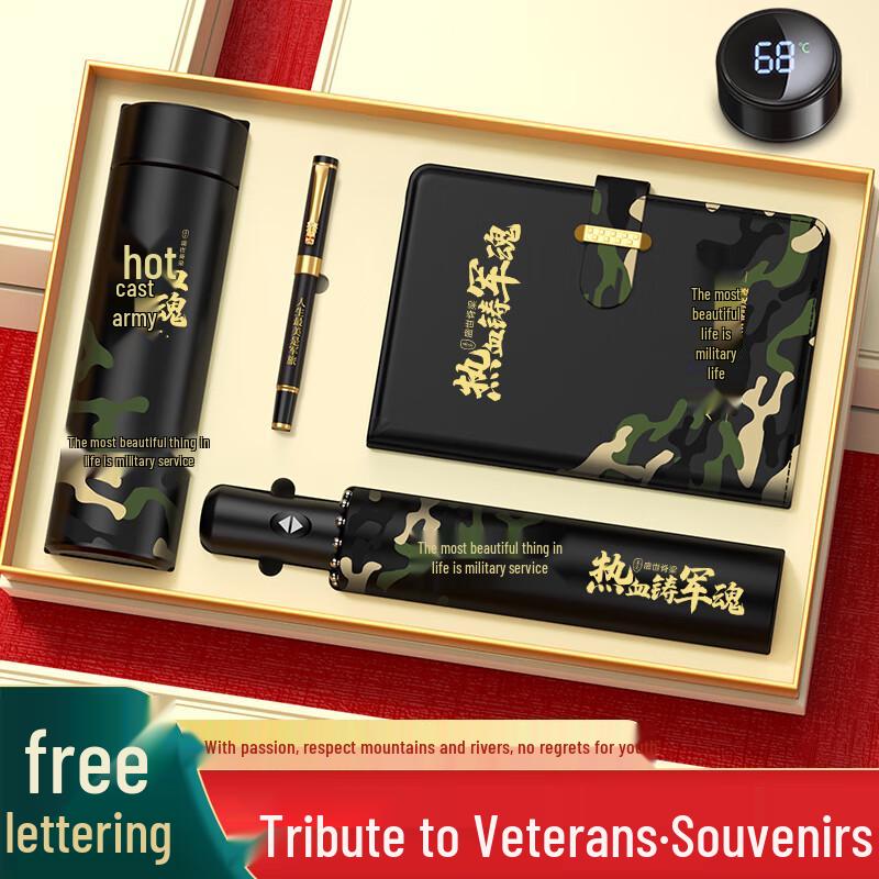 Soldier s Stainless Steel Insulated Gift Set