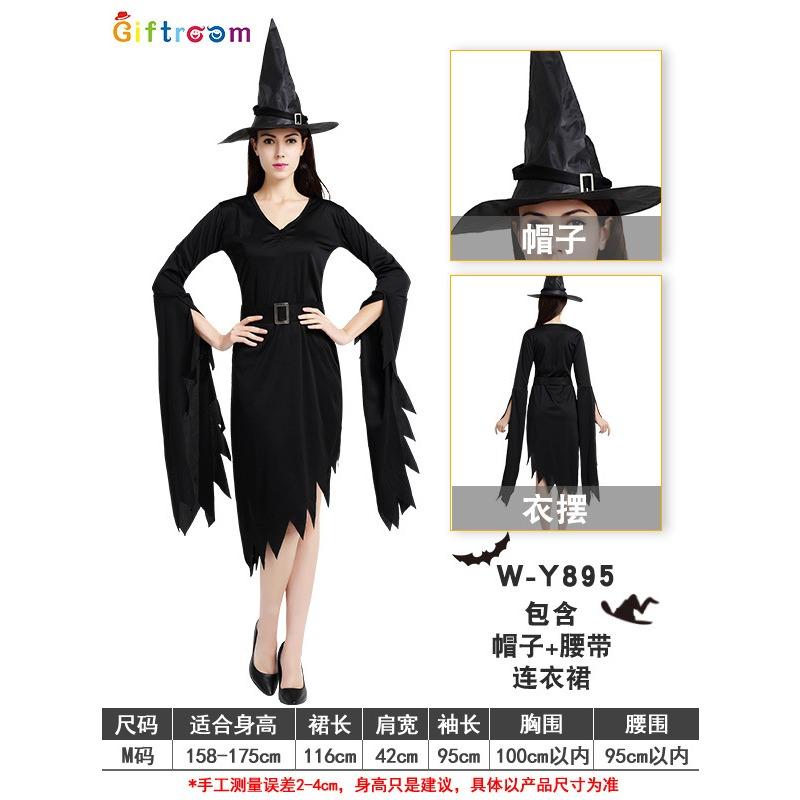 

Хэллоуин праздничная вечеринка длинные рукава сексуальный черный костюм ведьмы для игры соблазнение сценический костюм one size fits all