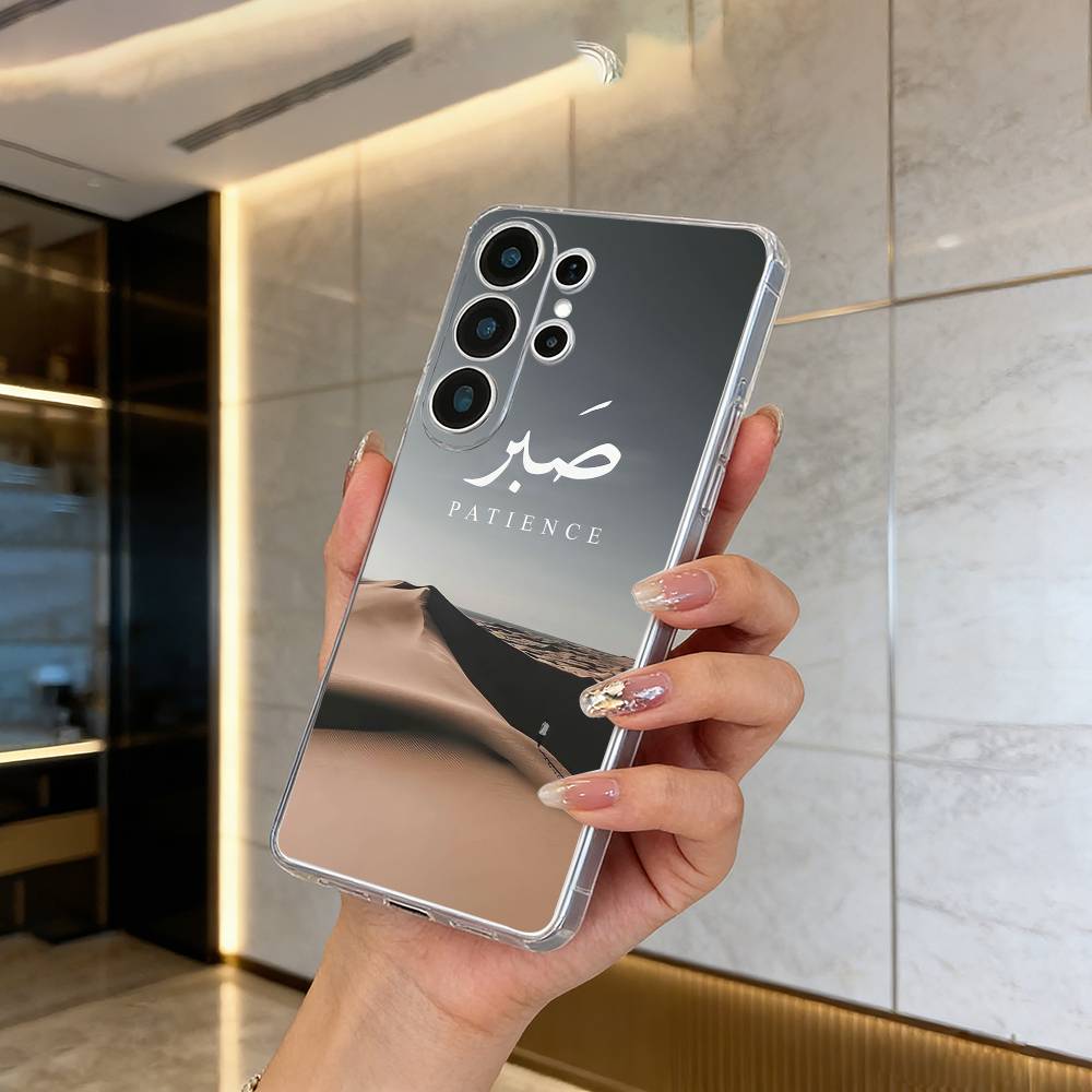 Quran -Sabr Islam -Patience Phone Case For Samsung S25,S24,S21,S22,S23,S30,Ultra,S20,Plus,Fe,Lite Transparent Cover