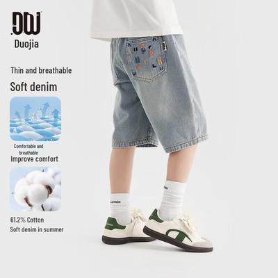 Boys' Casual Denim Bermuda Shorts