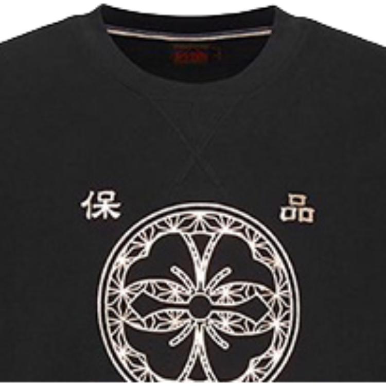 Evisu Gold Foil Family Flower And Scroll Large M Patch Sweatshirt Unisex sweatshirt Black 2ESHTM1SW300XX