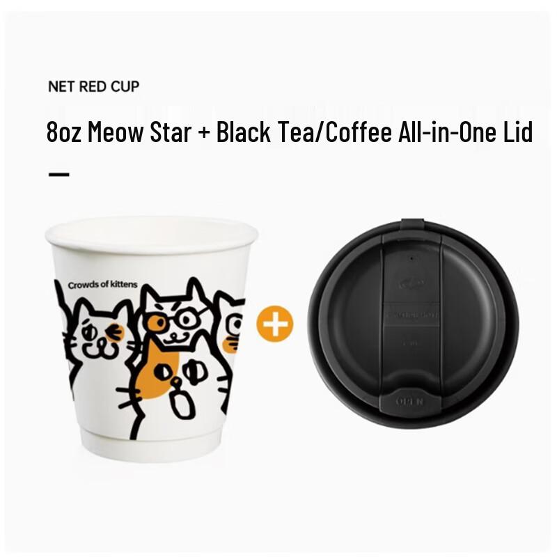 Shengbilai 90mm Cat Design Disposable Paper Cups with Lids, 100-count