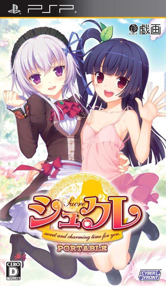 

Sucre PORTABLE (Regular Edition)