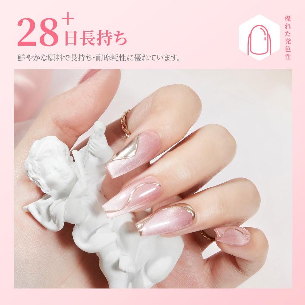 MODELONES Magnetic Cat Eye Gel with Magnetic Nail Fine Cat Eye Gel Nail Colors Gel, Magnets, Glitter, Polish, Particles, Design, 6-Color Set, UV/LED