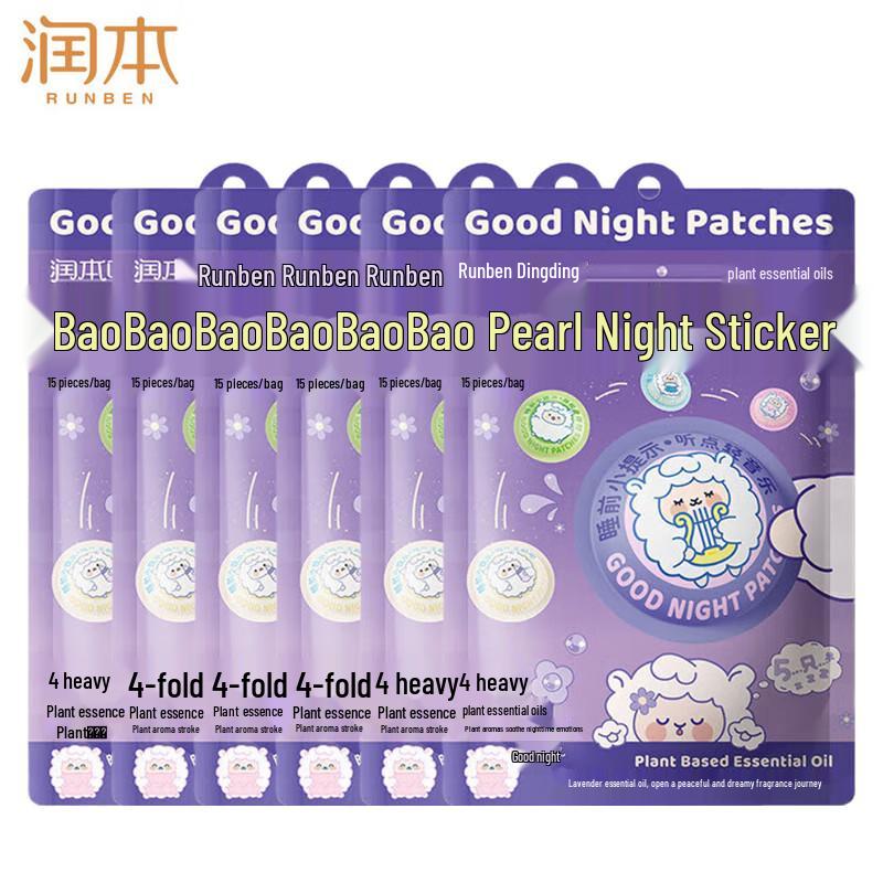 Runben Plant Essential Oil Sleep Patches