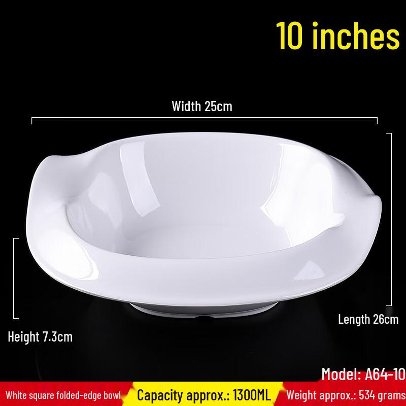 Qianxing Melamine Large Serving Bowl