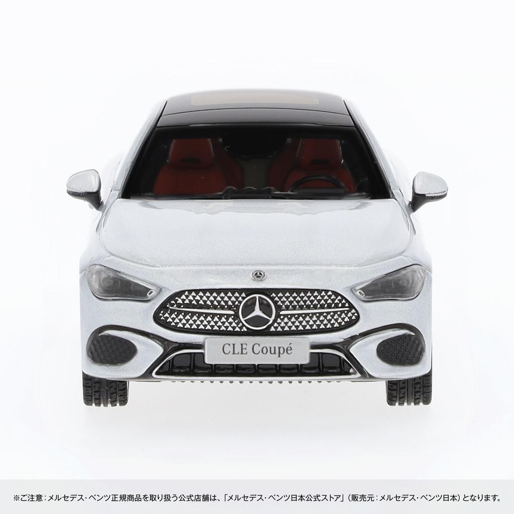 Genuine CLE Coupe High Tech Silver [Mercedes-Benz Collection] Avant-Garde (C236) 1/43