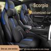 DJGY Kožený sportovní potah sedadla pro SAIC MG5 Scorpio - Celoroční potah autosedačky.