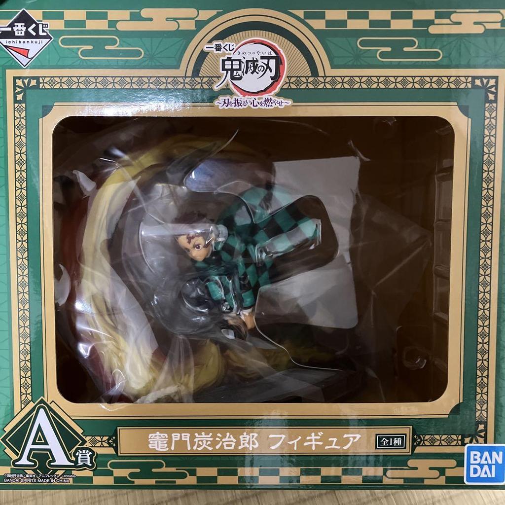 [USED] Demon Slayer: Kimetsu no Yaiba Kamado Tanjiro Figure A Prize