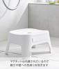Yamazaki Jitsugyo Magnetic Bath Chair for Kids SH13 White X D21 X H13cm Tower Bath Chair Bath Chair for Children and Toddlers Easy To Dry 1852 W25.5