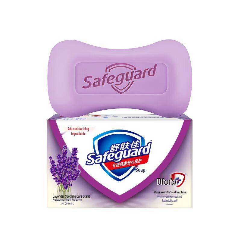 Safeguard Antibacterial Soap