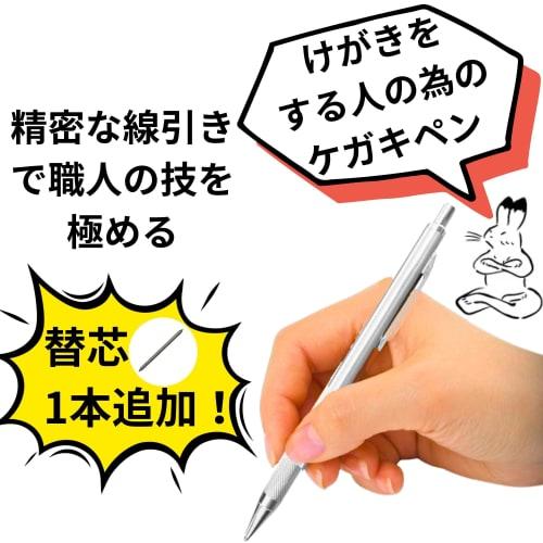 Parhumsin Marking Pen, Marking Needle, Knock-Type, Super Hard, Precision Tool for Plastic Models, Includes Refills (Scribe Pen)