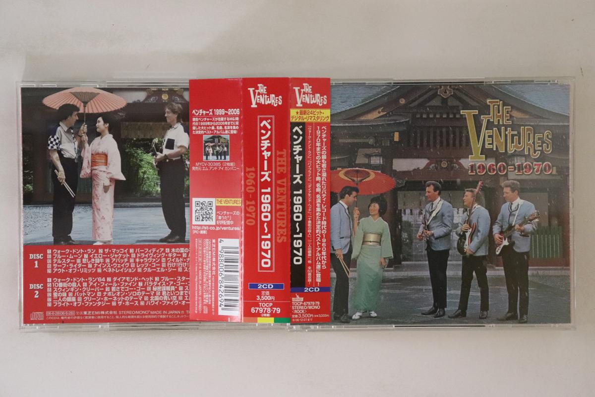 

CD VENTURES - 1960 - 1970 TOCP6797879 EMI Japan Obi Rock Used