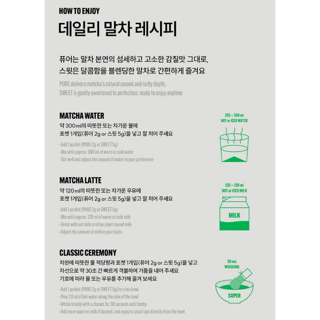 [Super Matcha] Čistý obřadní matcha 10 ks (20 g)