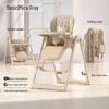 Multifunctional Portable Baby Dining Chair: Foldable, Home & Travel-Friendly.