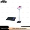 Zhong Yihui Student Physical Fitness Testing Equipment