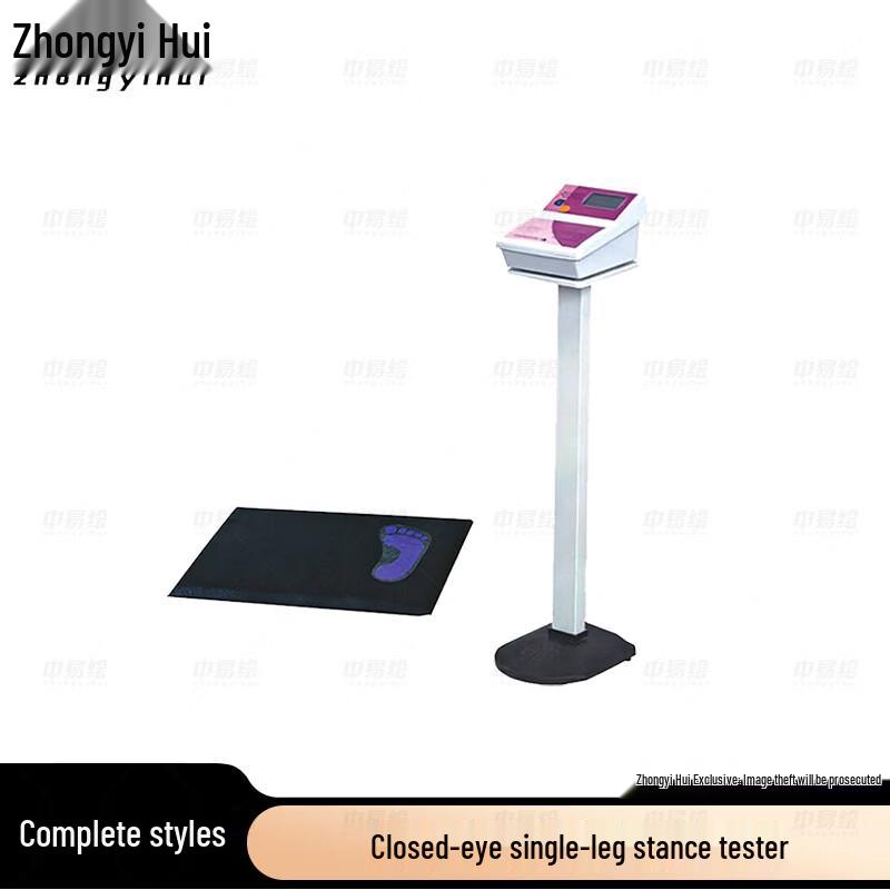 Zhong Yihui Student Physical Fitness Testing Equipment