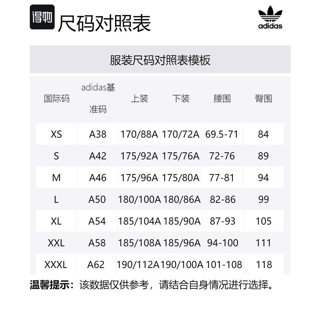 Adidas Originals Casual Shorts Men's Black Moderate IM9978