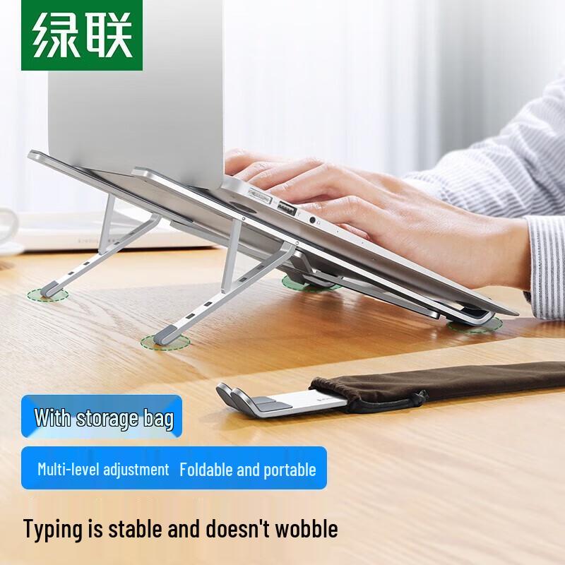

UGREEN Foldable Portable Laptop Stand