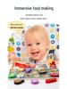Children's BBQ Skewer Playset: Early Education Shape Matching Toys for Ages 3-6