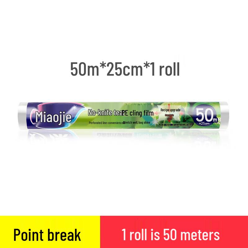 Miaojie PE Cling Film Rolls (3-Pack)