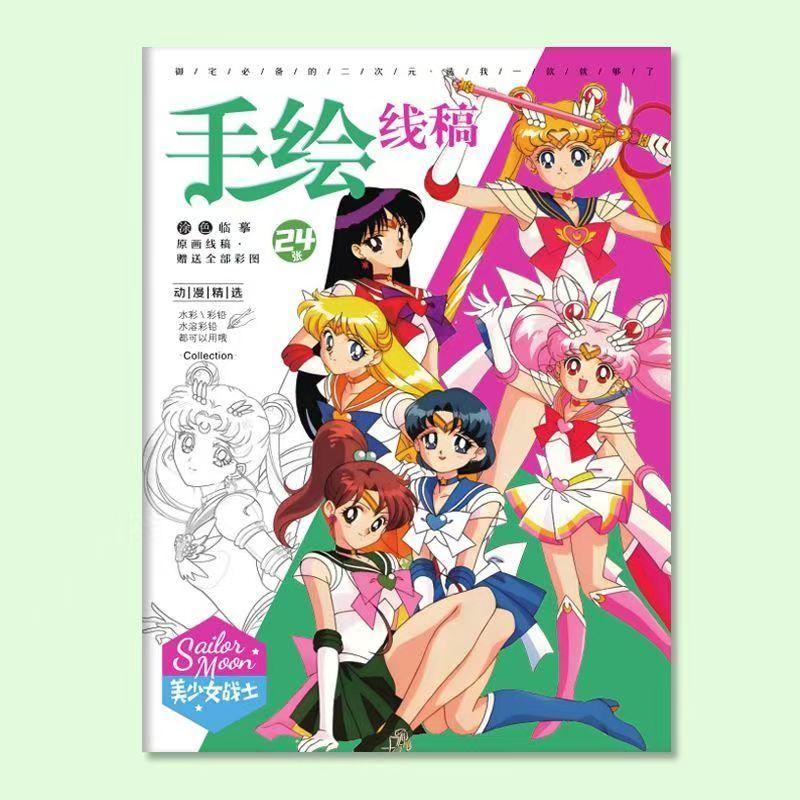 

Sailor Moon Characters Colorful Cartoon Art Book for Drawing and Improving Your Skills A4