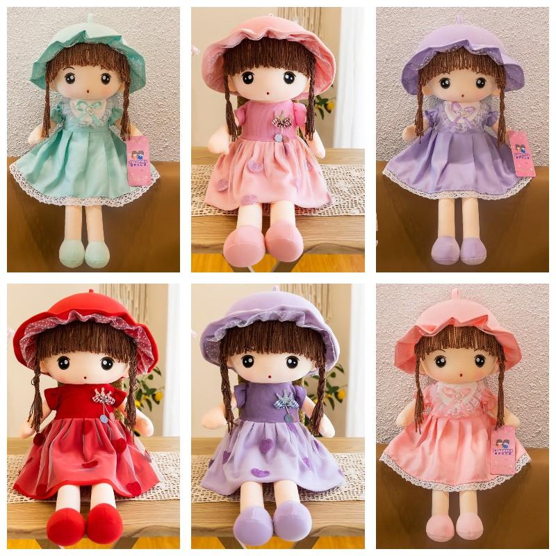 Little Plush Girl Toy Yarn Skirt Doll Event Birthday Gift Decor Kindergarten