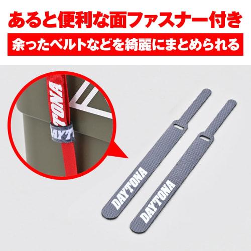 Daytona Motorcycle Lashing Belts, Set of 2, Ratchet Type, 100kg Load Capacity, 20mm Wide, Loop Type, Red, 42067