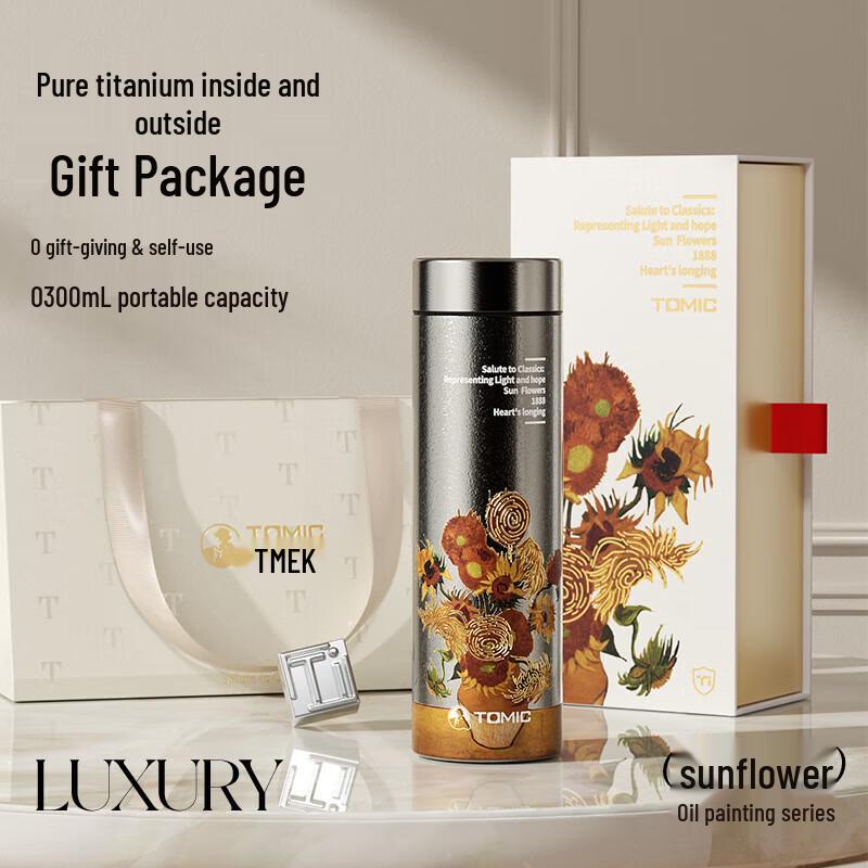 TOMIC Pure Titanium Insulated Water Bottle 300ml