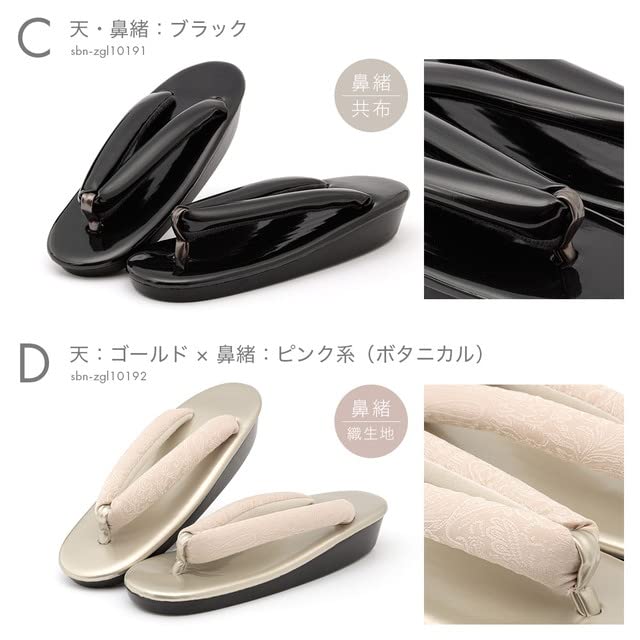 SOUBIEN Women's Zori Sandals for Coming-of-Age Ceremonies and Graduations, Oval, Urethane Fabric, Suitable for Rain or Shine, Black