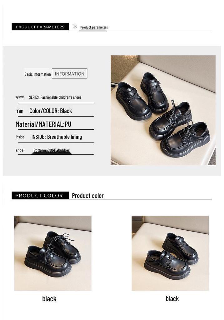 Children's Black British Style Leather Shoes - Suitable for Boys and Girls In Primary School, Perfect for Spring, Autumn, and All Seasons.