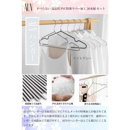 AUV Non-Slip Clothes Hangers, Set of 30, Made of PVC with Special Rubber Coating, Multi-functional, Non-Slip, Deformation-Resistant, Flexible Clothes