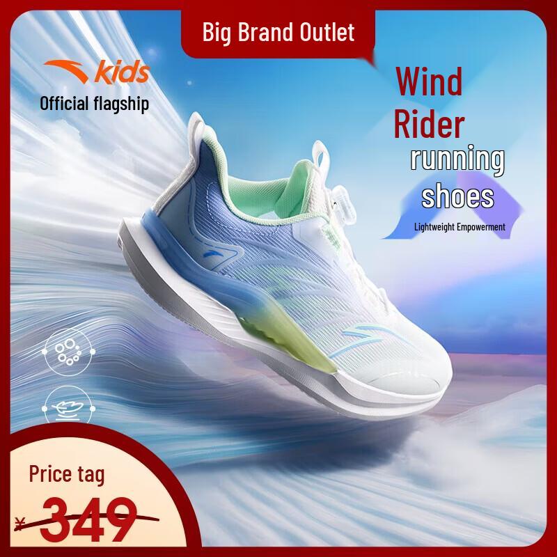Anta Kids  2025 Summer Wind Runner Breathable Mesh Running Shoes 40