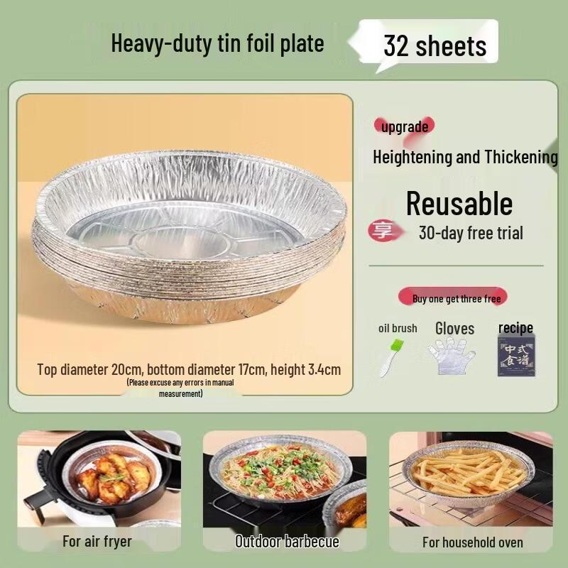 Air Fryer Aluminum Foil Tray