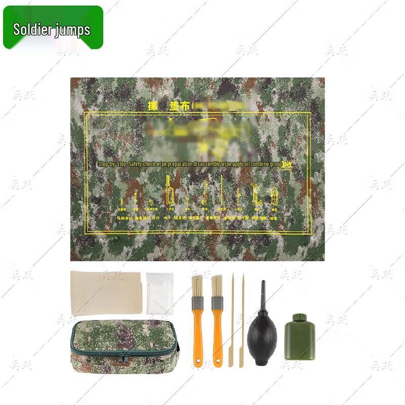 Bingyue Portable 7-in-1 Gun Cleaning & Maintenance Kit