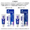 Shumitect Platinum Protect EX Intensive Night Care (30g) [Quasi-drug] Toothpaste for sensitive teeth High concentration of fluoride 1450ppm 2 bottles