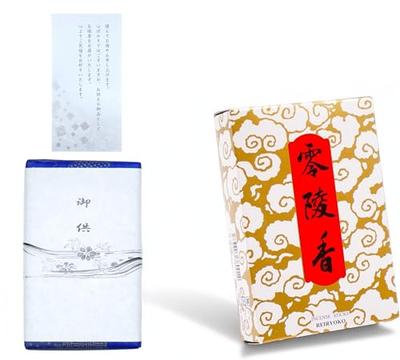 Reiryo-ko Incense for Home Gifts: 480 Sticks of Eiheiji Temple Incense In Bulk, with Gift Wrapping and Noshi. Perfect for Obon, Mourning, and Other Oc