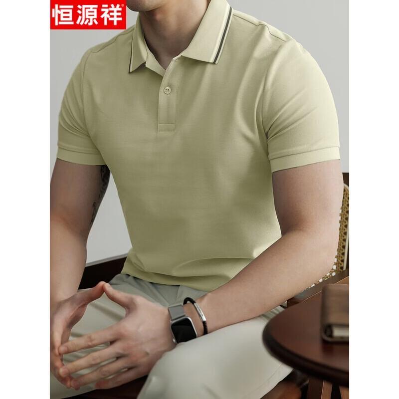 Hengyuanxiang Men's Casual Short Sleeve Polo Shirt
