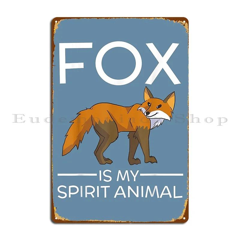 Fox Is My Spirit Animal Funny Fox Hanesmlwn Metal Plaque Cinema Personalized Create Garage Decoration Tin Sign Poster
