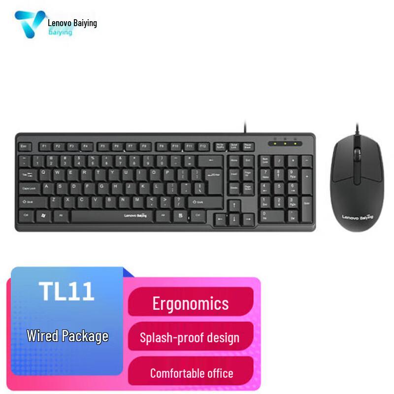 

Lenovo Baiying TL11 Wired Keyboard and Mouse Set