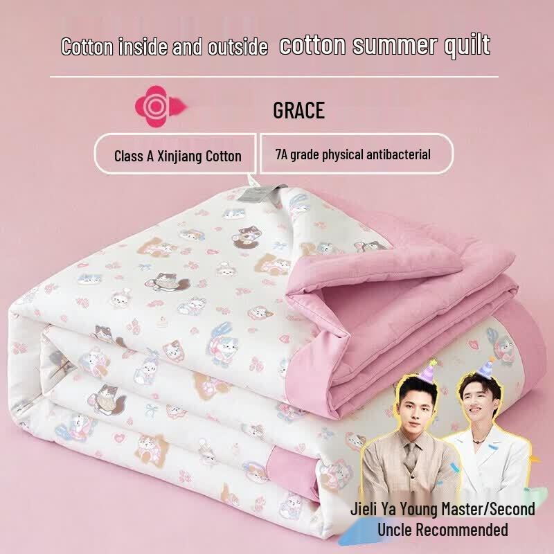 Grace 100% Cotton Antibacterial Summer Quilt
