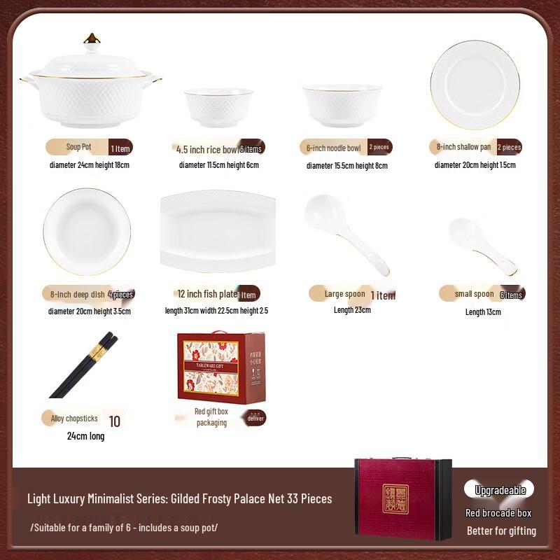 Mode Lanca Gilded Ceramic Dinnerware Set