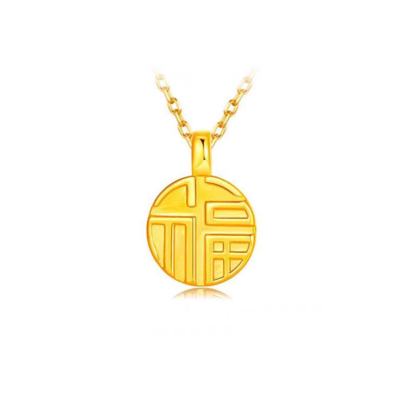 Pure Gold Slim Waist Abacus Pendant Necklace - Promotional Gift Style
