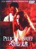 DVD  - Pelican Document  DL12989 Japan Movies & DVD Used