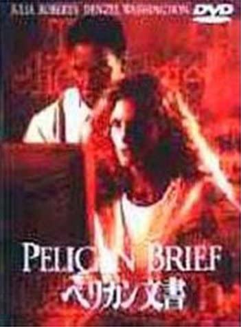

DVD - Pelican document DL12989 Japan Movies & DVD Used
