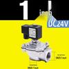 Electromagnetic Pulse Valve DC24V DN25 1" DMF-Z-20 Right Angle Pneumatic Control Valve 220V